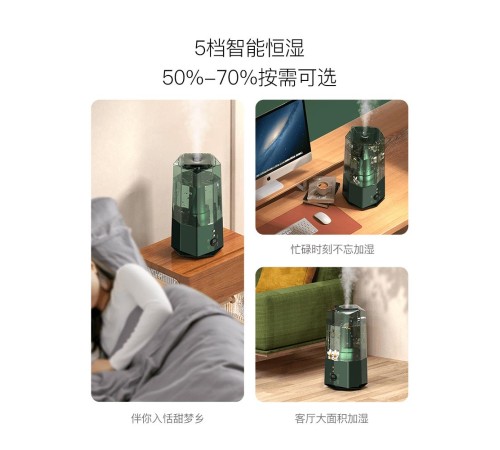 Увлажнитель воздуха deerma Humidifier DEM-F360DW Green, ультразвуковой (Мятая упаковка) Увлажнитель воздуха deerma Humidifier DEM-F360DW Green, ультразвуковой (Мятая упаковка)