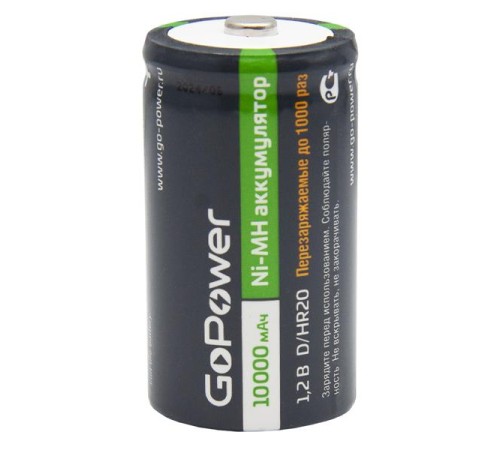 Аккумулятор бытовой GoPower HR20 D BL2 NI-MH 10000mAh (2/12/96) блистер (2 шт.)