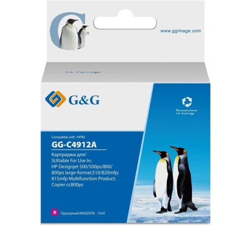 Картридж Cartridge G&G 82 для DesignJet 500/510/800/815/120 пурпурный 69 мл  аналог C4912A  гарантия 36 мес.