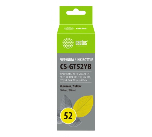 -/ Чернила Cactus CS-GT52YB M0H56AE желтый 100мл для DeskJet GT 5810/5820/5812/5822