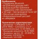 Defender Акустическая 2.1 система X500 50Вт, Bluetooth, FM/MP3/SD/USB
