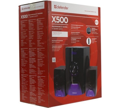 Defender Акустическая 2.1 система X500 50Вт, Bluetooth, FM/MP3/SD/USB