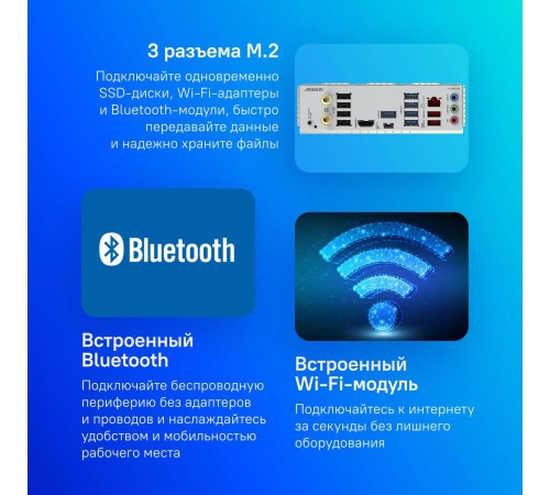 Материнская плата/ B650E A ELITE X ICE Материнская плата/ B650E A ELITE X ICE