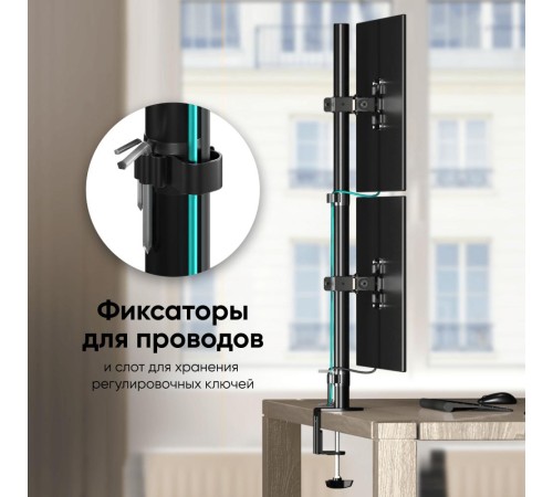 ONKRON кронштейн для двух мониторов 13"-34" настольный, чёрный D208E ONKRON кронштейн для двух мониторов 13"-34" настольный, чёрный D208E