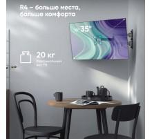ONKRON кронштейн для телевизора и монитора 10"-35" наклонно-поворотный, чёрный R4