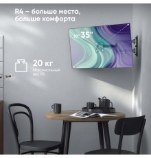ONKRON кронштейн для телевизора и монитора 10"-35" наклонно-поворотный, чёрный R4