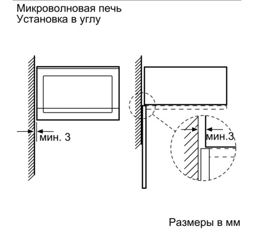 Встраиваемые микроволновые печи BOSCH 6 Series, 900Вт,LED-display,AutoPilot 8, 25 л, гриль, черный цвет, 382x594x388 mm