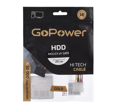 Кабель/ Кабель GoPower MOLEX (f)-2SATA (m) 0.2м PVC RoHS (1/500)
