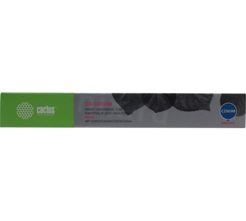-/ Картридж лазерный Cactus CS-C2503M 841927 пурпурный (9500стр.) для Ricoh Aficio MP C2003SP/C2004ASP/