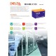Аккумуляторная батарея DELTA BATTERY HRL 12-12 X