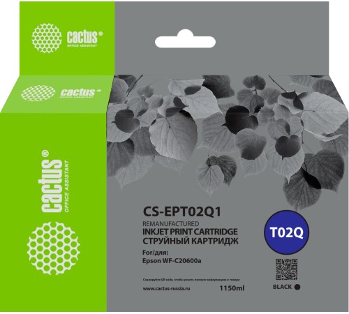 -/ Картридж струйный Cactus CS-EPT02Q1 T02Q черный пигментный (1084мл) для Epson WorkForce Enterprise W