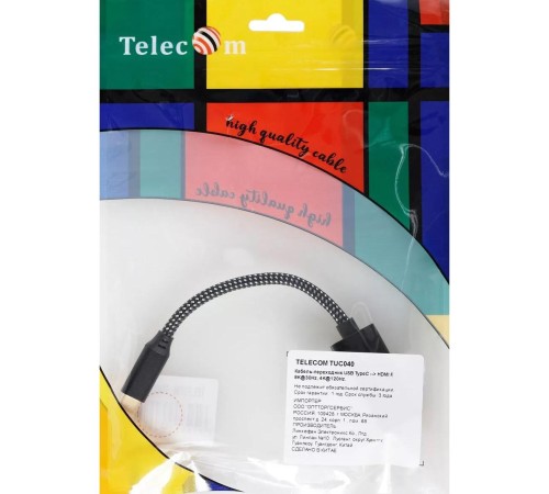Адаптер/ Адаптер USB Type-Cm---->HDMI(f) , 4K@120HZ 8K@ 30Hz, Alum Shell,Telecom 0.15м<TUC040> Адаптер/ Адаптер USB Type-Cm---->HDMI(f) , 4K@120HZ 8K@ 30Hz, Alum Shell,Telecom 0.15м<TUC040>