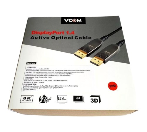 Кабель/ Активный оптический кабель VCOM  DP1.4 32GBs/8K@60Hz 20м <D3751-20M>