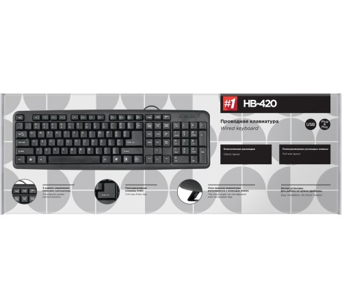 Defender #1 Проводная клавиатура HB-420 RU,черный,полноразмерная
