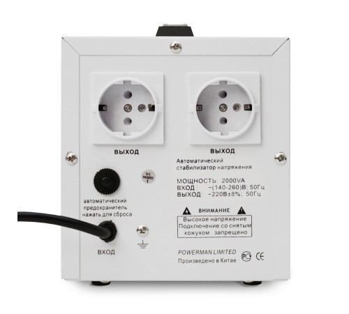 Стабилизатор POWERMAN AVS 2000D, ступенчатый регулятор, цифровые индикаторы уровней напряжения, 2000ВА, 140-260В, максимальный входной ток 12А, 2 евророзетки, IP-20, напольный, 200мм х 160мм х 190мм, 4.9 кг./ Stabilizer POWERMAN AVS 2000D, step-type regu Стабилизатор POWERMAN AVS 2000D, ступенчатый регулятор, цифровые индикаторы уровней напряжения, 2000ВА, 140-260В, максимальный входной ток 12А, 2 евророзетки, IP-20, напольный, 200мм х 160мм х 190мм, 4.9 кг./ Stabilizer POWERMAN AVS 2000D, step-type regu