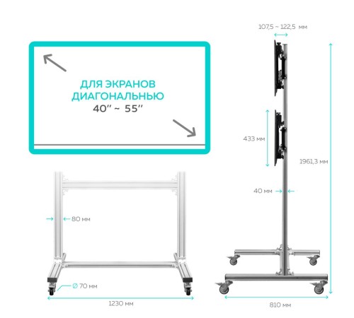 ONKRON напольный мобильный стенд для видеостен 2х2 4 x 43”- 55" FSPRO2L-22 серебристый ONKRON напольный мобильный стенд для видеостен 2х2 4 x 43”- 55" FSPRO2L-22 серебристый