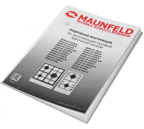 Газовая варочная панель MAUNFELD/ Газовая варочная панель MAUNFELD EGHE.43.33CB/G, механическое управление, 3 конфорки, мощность конфорок 1000, 1700, 3000, электроподжиг, газ-контроль, WOK, цвет черный