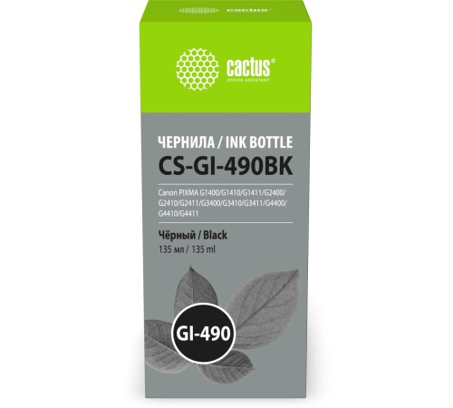 -/ Чернила Cactus CS-GI-490BK GI-490 черный пигментный 135мл для Canon PIXMA G1400/G1410/G1411/G2400/G2410/G2411/G3400/G3410/G3411/G4400/G4410/G4411