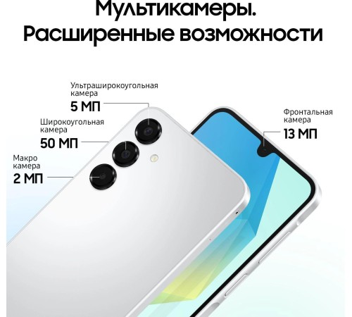 Смартфон/ Смартфон Samsung Galaxy SM-A165 A16 4G 4/128GB Gray