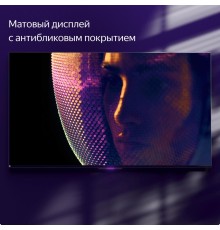 Яндекс ТВ Станция с Алисой 55" YNDX-00101 (Китай) (Мятая упаковка)