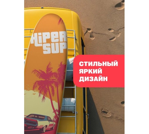 САП доска Hiper SUPB-0148 (320)/ Supboard Hiper SUPB-0148 САП доска Hiper SUPB-0148 (320)/ Supboard Hiper SUPB-0148