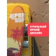 САП доска Hiper SUPB-0148 (320)/ Supboard Hiper SUPB-0148