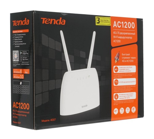 Маршрутизатор/ Tenda 4G07 Двухдиапазонный Wi-Fi 4G роутер AC1200, 2,4/5 ГГц, до 1167 Мбит/с, 4G до150 Мбит/с, LAN 1x100 Мбит/с, WAN 1x100 Мбит/с, SIM-слот, 2 антенны