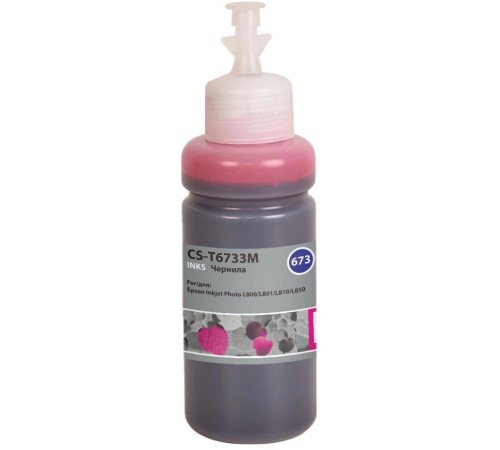 -/ Чернила Cactus CS-T6733M 673 пурпурный 70мл для Epson Inkjet Photo L800/L801/L810/L850
