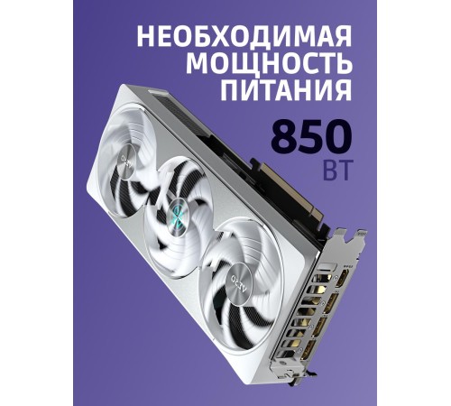 Видеокарта/ GV-N5080AERO OC-16GD