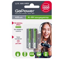 Аккумулятор бытовой GoPower HR03 AAA BL2 NI-MH 400mAh (2/20/320) блистер (2 шт.)