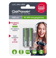 Аккумулятор бытовой GoPower HR03 AAA BL2 NI-MH 400mAh (2/20/320) блистер (2 шт.)