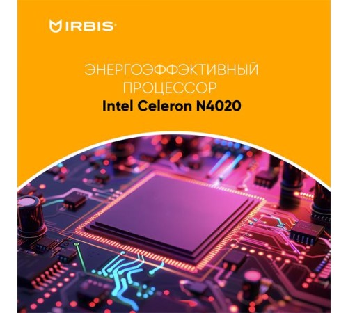 Ноутбук IRBIS Breeze 15NBC1013 Intel Celeron Processor N4020 15.6"LCD 1920*1080 IPS , 8GB+256GB SSD, AC wifi, Front camera: 2MP, 5000mha battery, plastic case , type-c, Win 11Pro/1.57kg