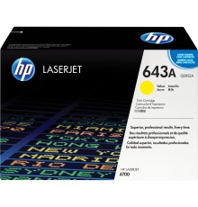 Тонер-картридж/ HP Color LaserJet Q5952A Yellow Print Cartridge