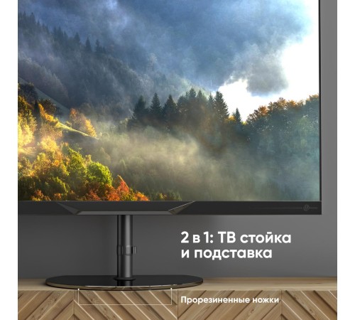 Cтойка ONKRON на 1 ТВ/ 30-60" от 100х100 до 400х400, макс нагр 41 кг, высота столба 1250 мм, угол поворота +-54", наклон 0", черная