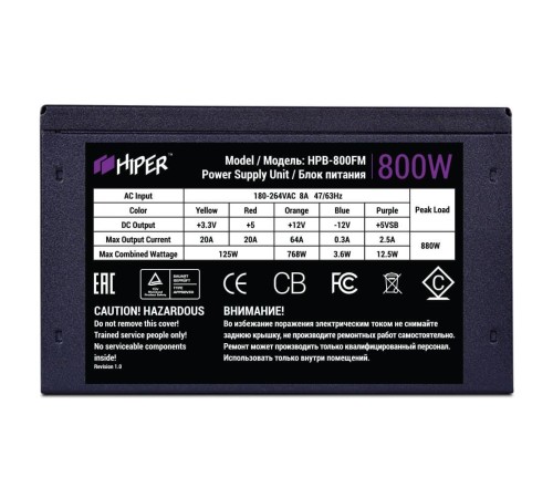 блок питания для ПК 800 Ватт/ Power Supply HIPER HPB-800FM (ATX 2.31, 800W, Active PFC, 80Plus BRONZE, 140mm fan, Full-modular, Black) BOX