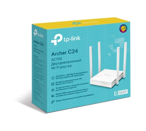 Маршрутизатор/ AC750 Wireless Dual Band Router, 433 at 5 GHz +300 Mbps at 2.4 GHz, 802.11ac/a/b/g/n, 1 port WAN 10/100 Mbps + 4 ports LAN 10/100 Mbps, 3 fixed antennas, L2TP Russia/PPTP Russia/PPPoE Russia support, IGMP Snooping/Proxy, Bridge and 802.1Q T