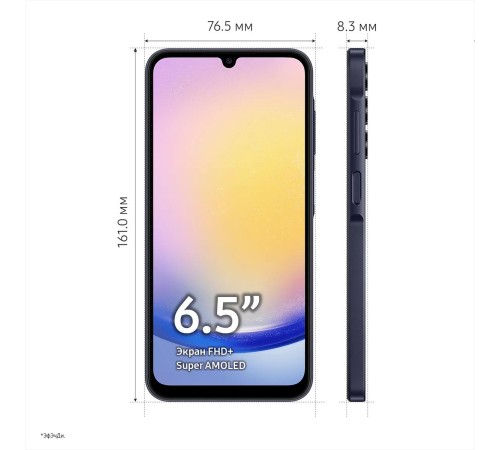Смартфон/ Смартфон Samsung Galaxy A25 6+128GB Тёмно-синий