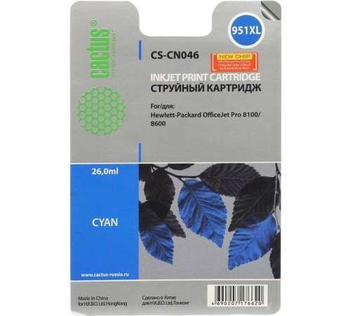 -/ Картридж струйный Cactus CS-CN046 №951XL голубой (26мл) для HP DJ Pro 8100/8600
