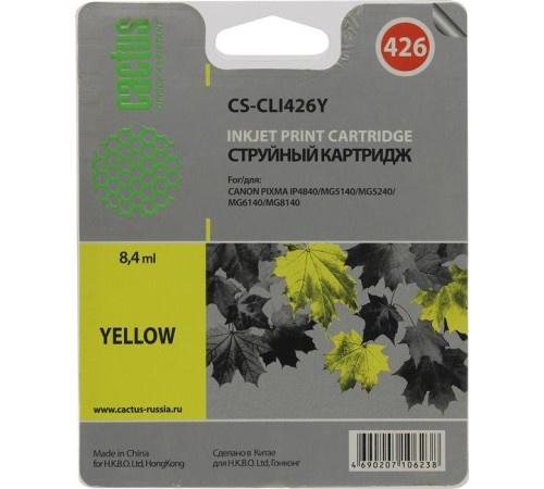 -/ Картридж струйный Cactus CS-CLI426Y желтый (8.4мл) для Canon Pixma MG5140/5240/6140/8140/MX884