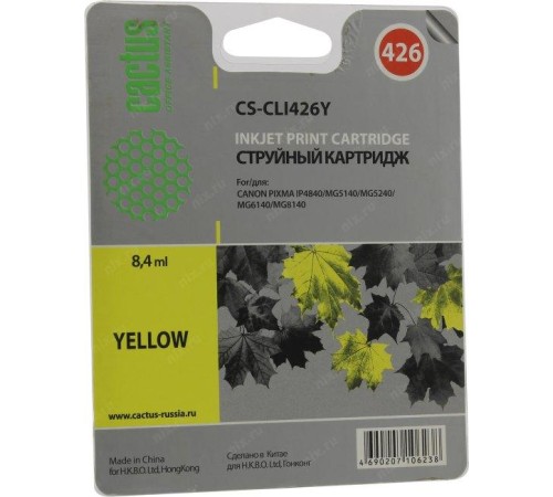 -/ Картридж струйный Cactus CS-CLI426Y желтый (8.4мл) для Canon Pixma MG5140/5240/6140/8140/MX884