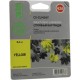 -/ Картридж струйный Cactus CS-CLI426Y желтый (8.4мл) для Canon Pixma MG5140/5240/6140/8140/MX884