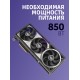Видеокарта/ ROG-ASTRAL-RTX5080-O16G-GAMING