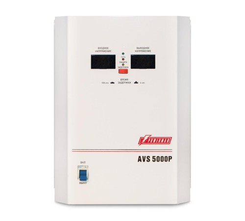 Стабилизатор POWERMAN AVS 5000P, ступенчатый регулятор, цифровые индикаторы уровней напряжения, 5000ВА, 110-260В, максимальный входной ток 32А, клеммная колодка, IP-20, навесной, 260мм х 220мм х 130мм, 9 кг./ Stabilizer POWERMAN AVS 5000P, step-type regu Стабилизатор POWERMAN AVS 5000P, ступенчатый регулятор, цифровые индикаторы уровней напряжения, 5000ВА, 110-260В, максимальный входной ток 32А, клеммная колодка, IP-20, навесной, 260мм х 220мм х 130мм, 9 кг./ Stabilizer POWERMAN AVS 5000P, step-type regu