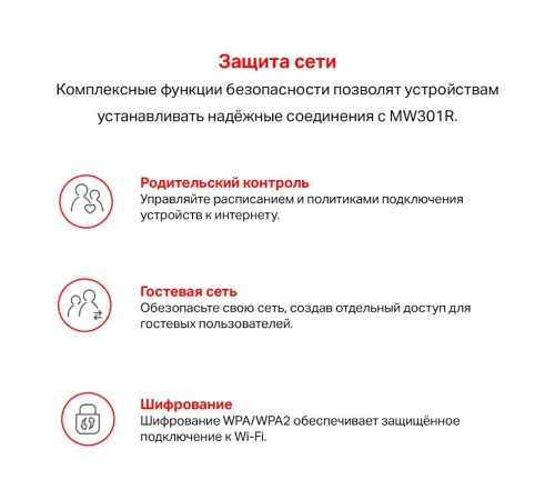 Маршрутизатор/ N300 Wi-Fi роутер, 1 WAN 10/100 Мбит/с + 2 LAN 10/100 Мбит/с, 2 fixed antennas Маршрутизатор/ N300 Wi-Fi роутер, 1 WAN 10/100 Мбит/с + 2 LAN 10/100 Мбит/с, 2 fixed antennas