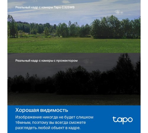 Камера/ Outdoor Security Wi-Fi Camera