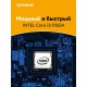 Ноутбук IRBIS BlizzardBook 14 14NBC0001 14" Core i3-1115G4, 14"LCD 1920*1080 IPS , 8+512GB SSD, AC wifi, camera: 2MP, 5000mha, black metal case, backlight keyboard, Type-c, Win 11 Pro
