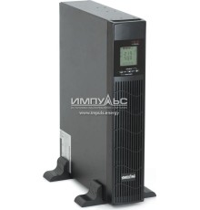 ИБП ЮНИОР ПРО 1000 R/T (Мятая упаковка)