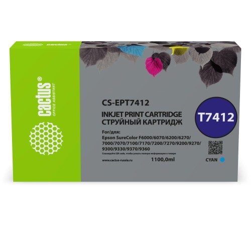 -/ Картридж струйный Cactus CS-EPT7412 T7412 голубой для Epson SureColor SC-F6000/6200/7000
