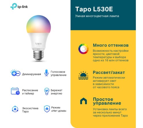 Умная Wi-Fi лампа/ WiFi Bulb, A60 size, E27, 9.5W, 2000k-6500k tunable white, 800 lumens