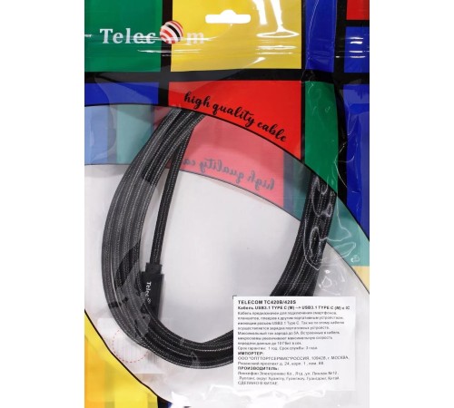 Кабель/ Кабель USB 3.1 Type Cm -- Cm  IC 5А 20Gbs длина 2M, Telecom <TC420B-2M> черный
